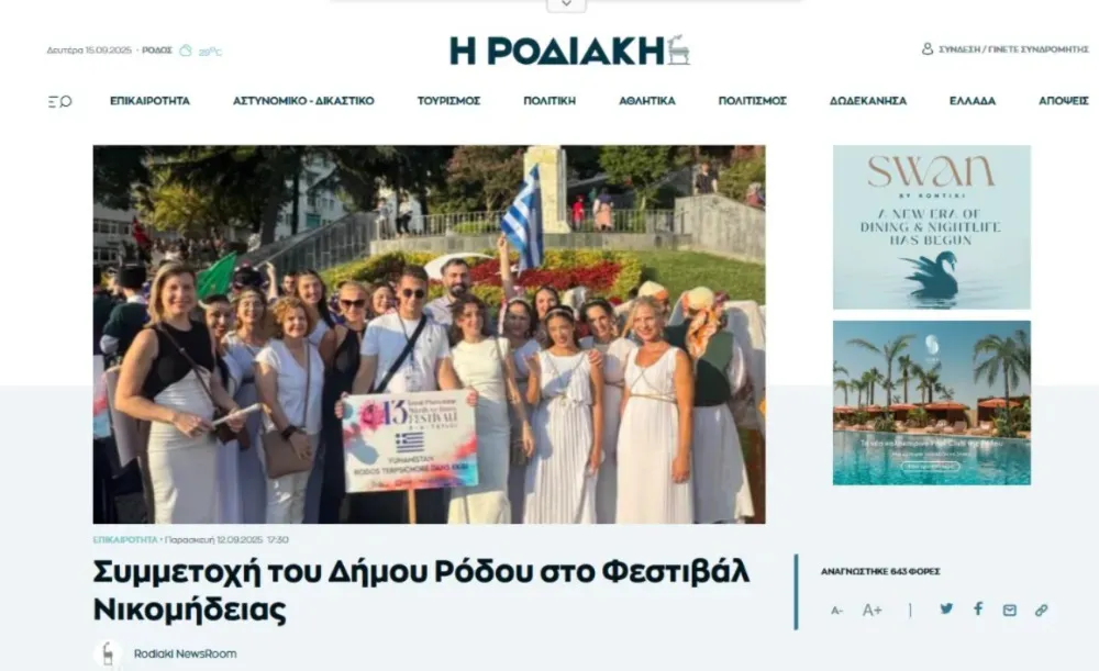 İzmit Pişmaniye Festivali Rodos’ta geniş yankı buldu 